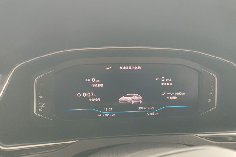 Volkswagen Magotan 2023 #19 Volkswagen Magotan 2023 car image #19