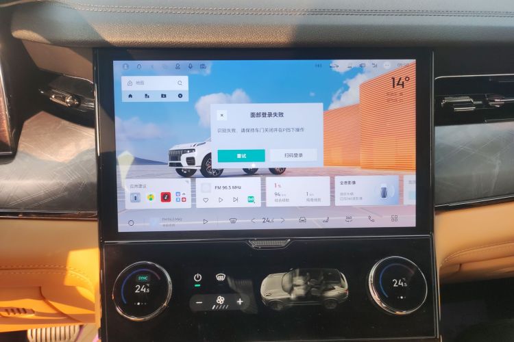 Lynk & Co 09 EM-P 2022 car image #19