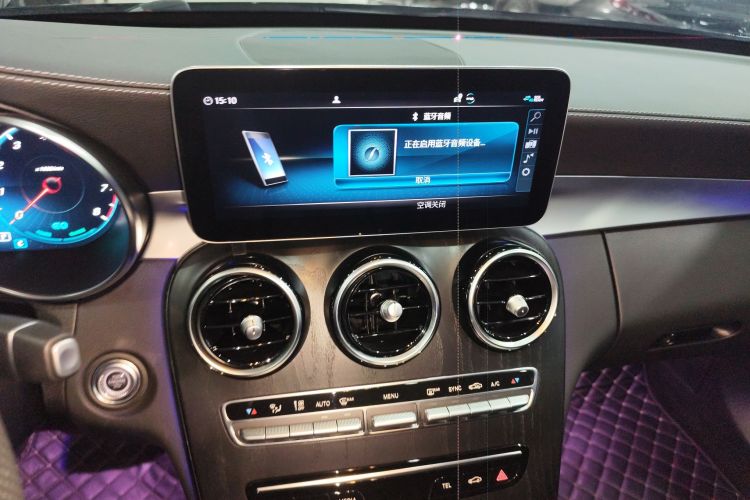 Mercedes-Benz C Class 2021 car image #19