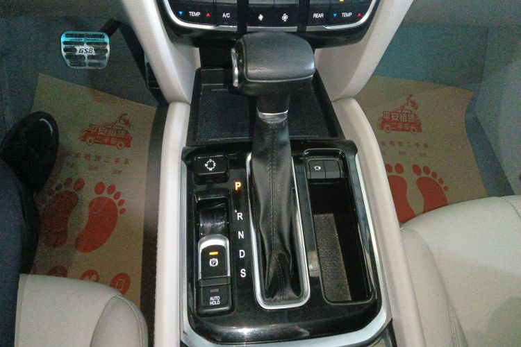 GAC Trumpchi GS8 2016 #19 GAC Trumpchi GS8 2016 car image #19