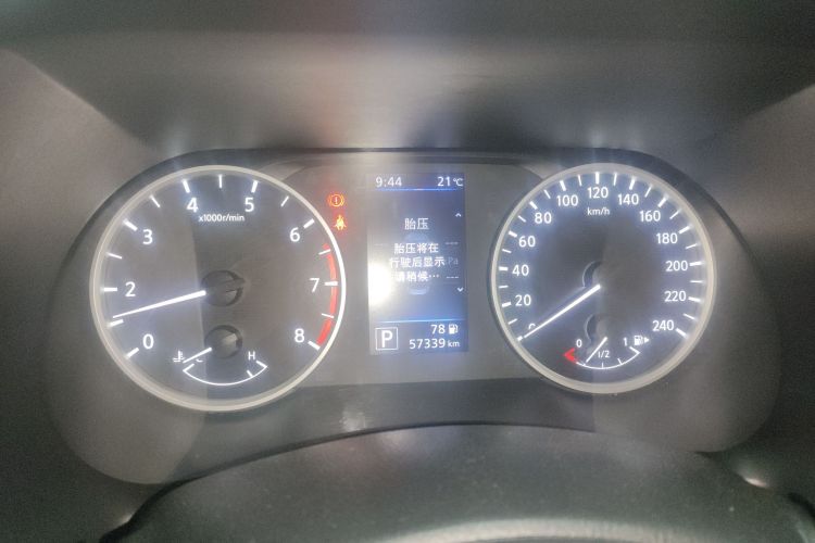 Nissan Sylphy 2020 #19 Nissan Sylphy 2020 car image #19