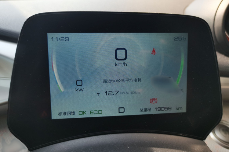 BYD Dolphin 2022 #19 BYD Dolphin 2022 car image #19