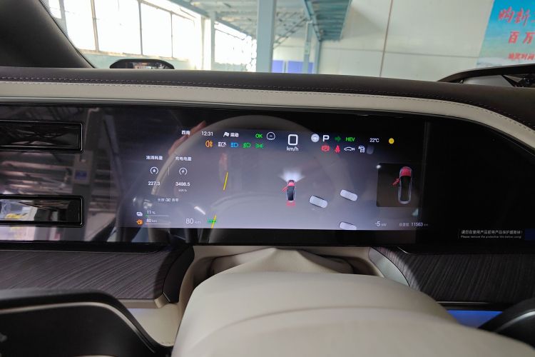 Denza Z9 2024 #19 Denza Z9 2024 immagine di auto #19