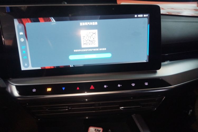 MG ONE 2023 car image #19