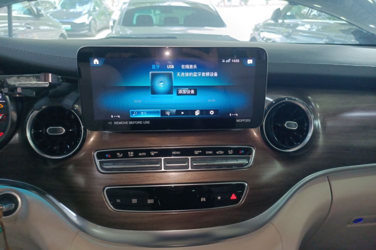 Mercedes-Benz V Class 2022 #19 Mercedes-Benz V Class 2022 car image #19