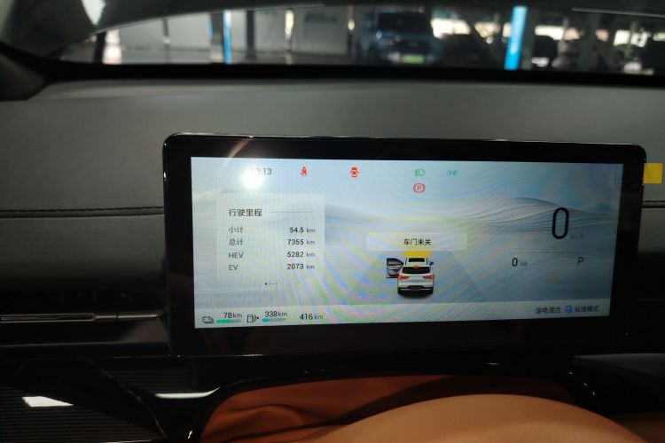 Wuling Starlight S 2025 изображение автомобиля #19