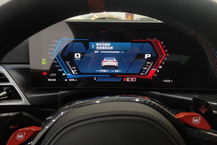 宝马 宝马M4 2025 #19 宝马 宝马M4 2025 汽车图片 #19