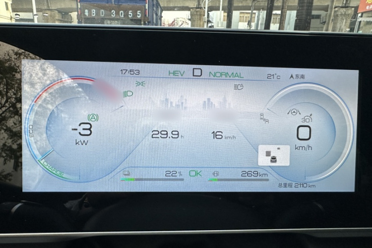 BYD Qin L 2024 car image #19