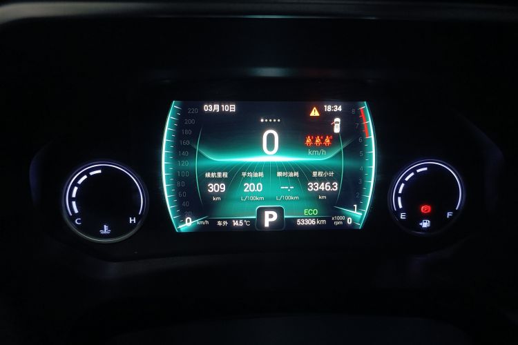 Chery Tiggo 8 2019 imagen de coche #19