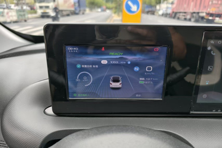 Wuling Binguo 2025 imagen de coche #19