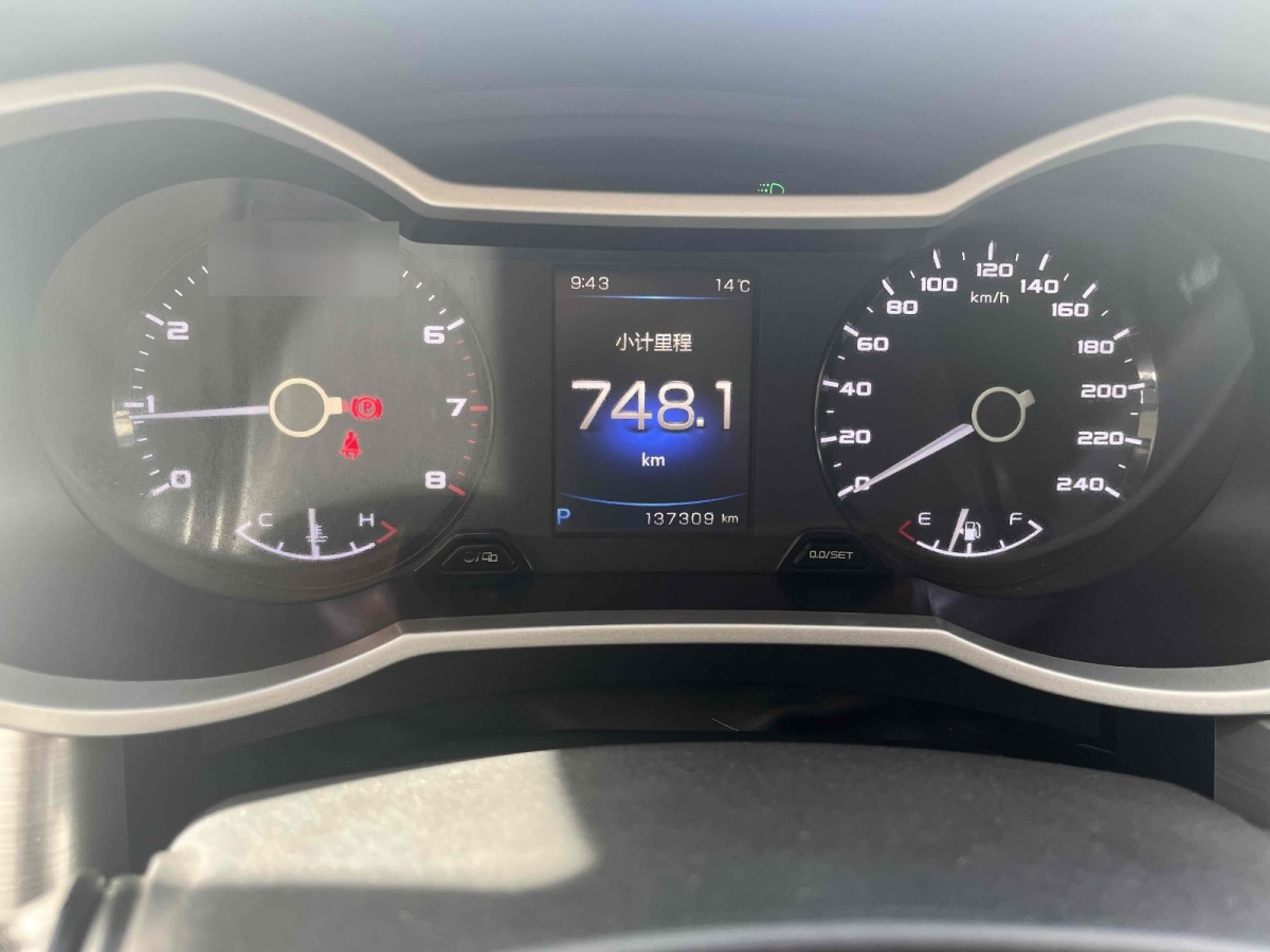 GEELY Emgrand GS 2019 immagine di auto #19