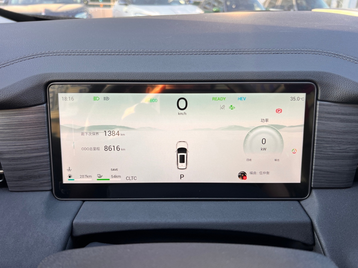 捷途山海 捷途山海L9 2024 汽车图片 #19