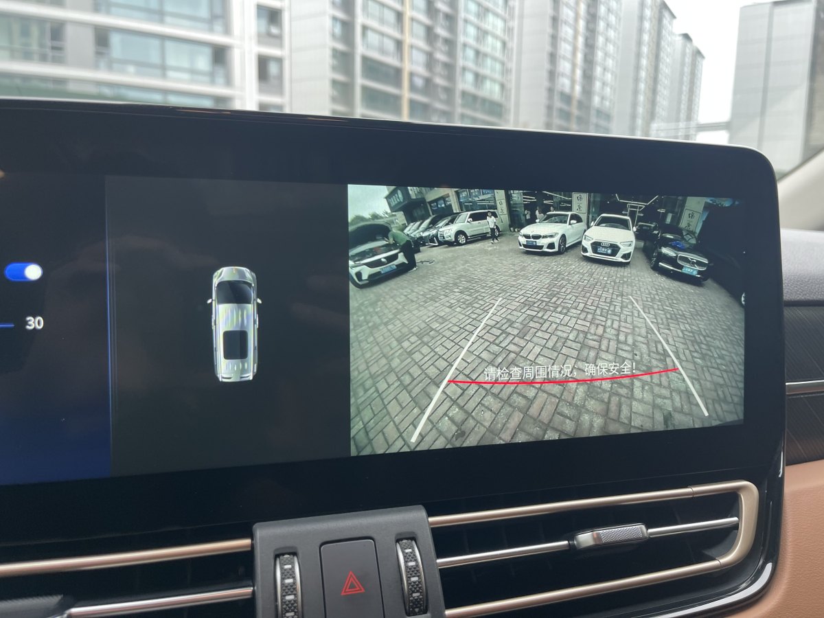 HongQi HQ9 2022 #19 HongQi HQ9 2022 image de voiture #19
