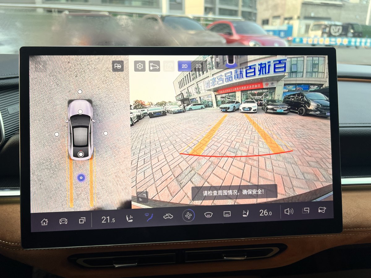 马自达 马自达EZ-6 2024 汽车图片 #19