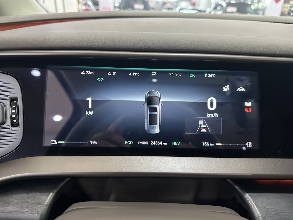 腾势 腾势D9 2023 汽车图片 #19