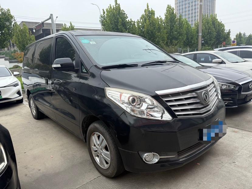 Forthing CM7 2018 #19 Forthing CM7 2018 immagine di auto #19