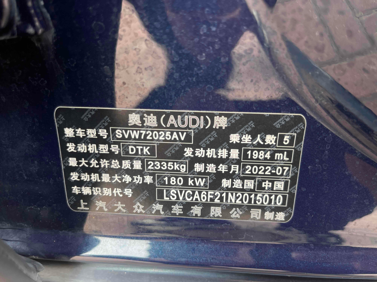 Audi Q6L Sportback e-tron 2023 car image #19