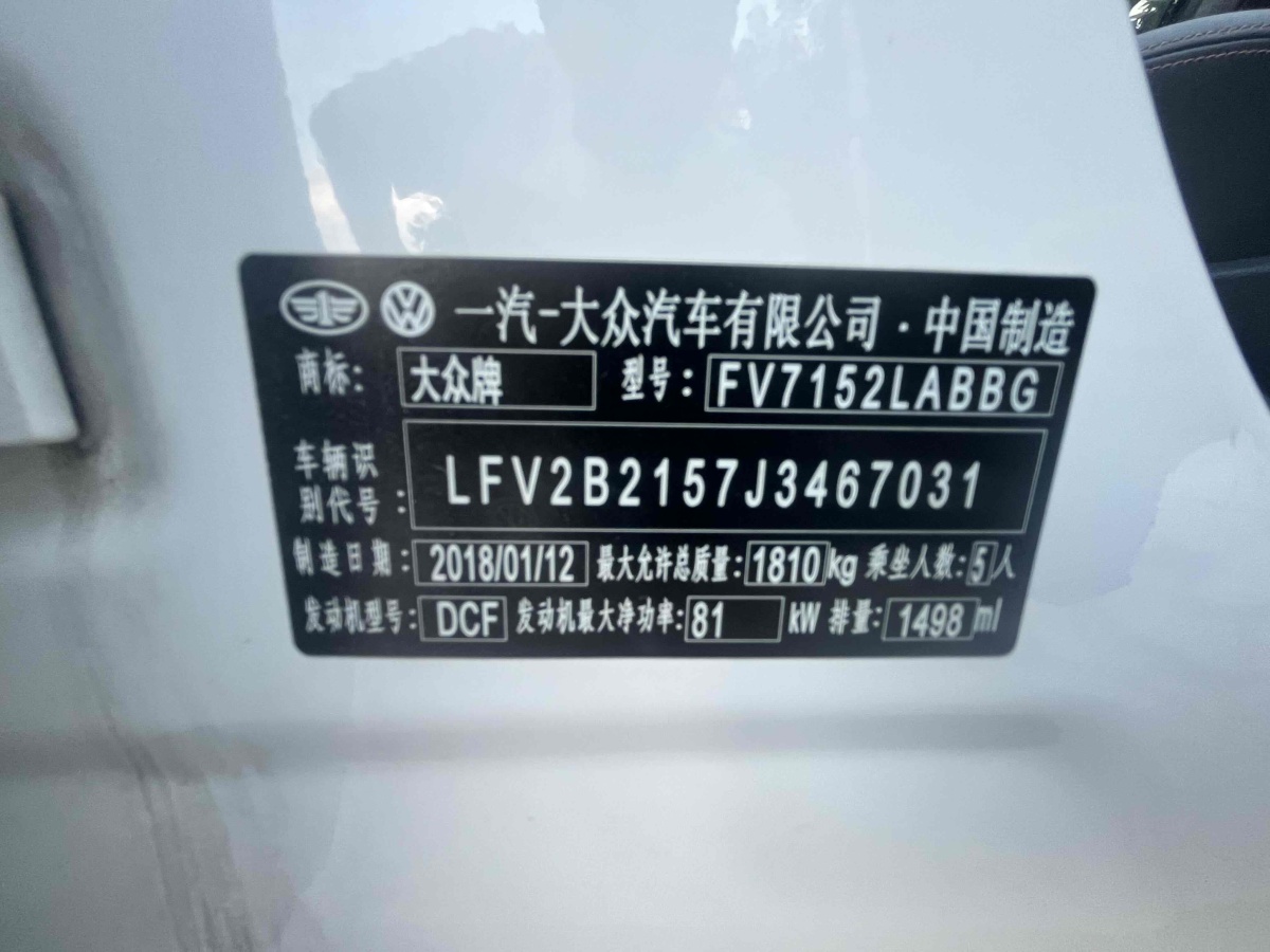 Volkswagen C-Trek 2018 #19 Volkswagen C-Trek 2018 car image #19