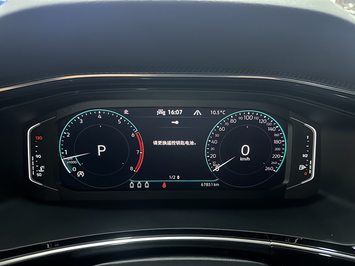 Volkswagen Tayron X 2021 immagine di auto #19