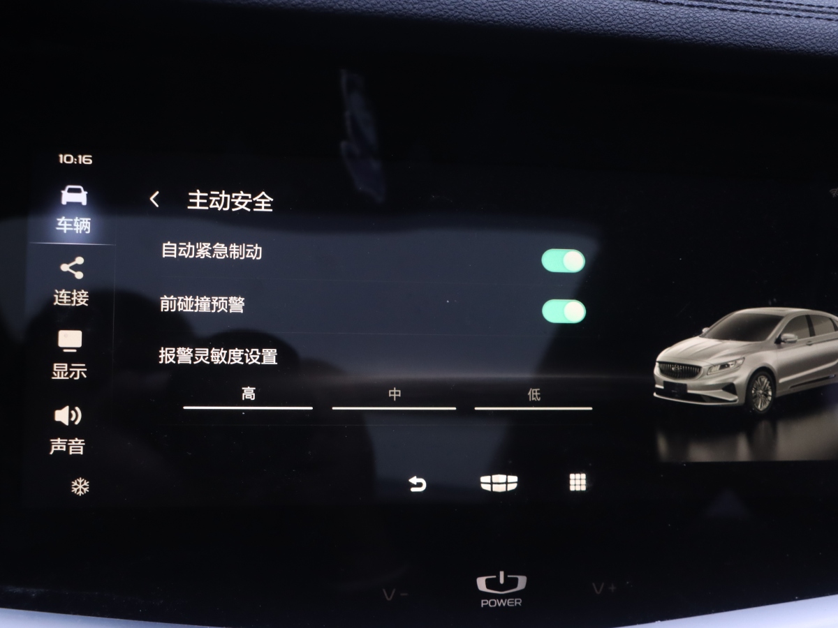 GEELY Ulion New Energy 2021 #19 GEELY Ulion New Energy 2021 car image #19