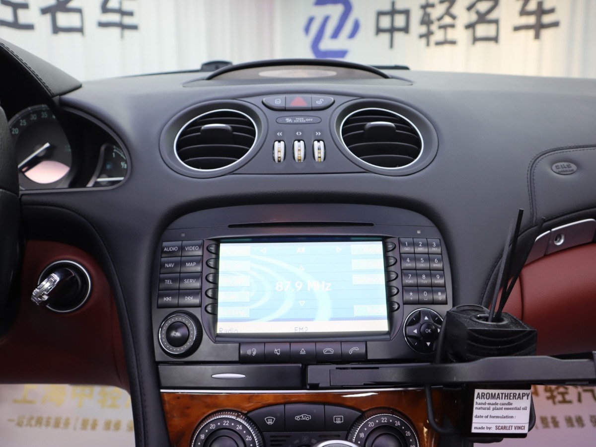 Mercedes-Benz SL Class 2007 car image #19