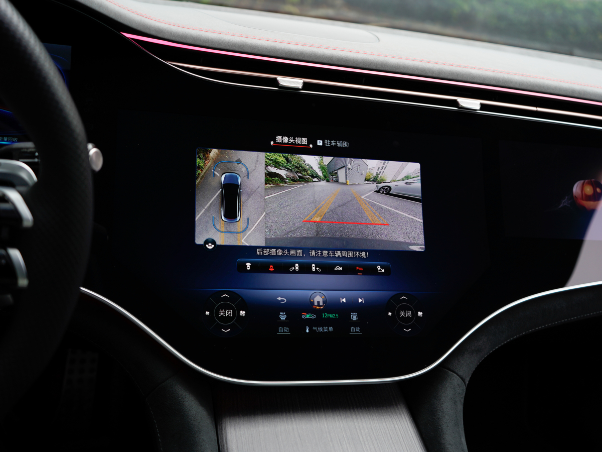 Mercedes-Benz EQE AMG 2023 car image #19