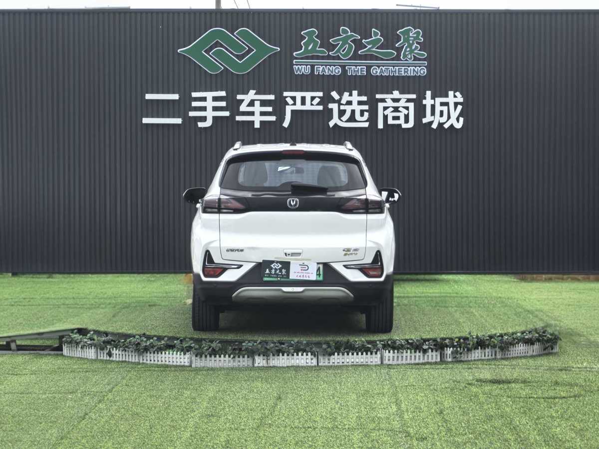 Changan E-Pro New Energy 2020 #19 Changan E-Pro New Energy 2020 car image #19