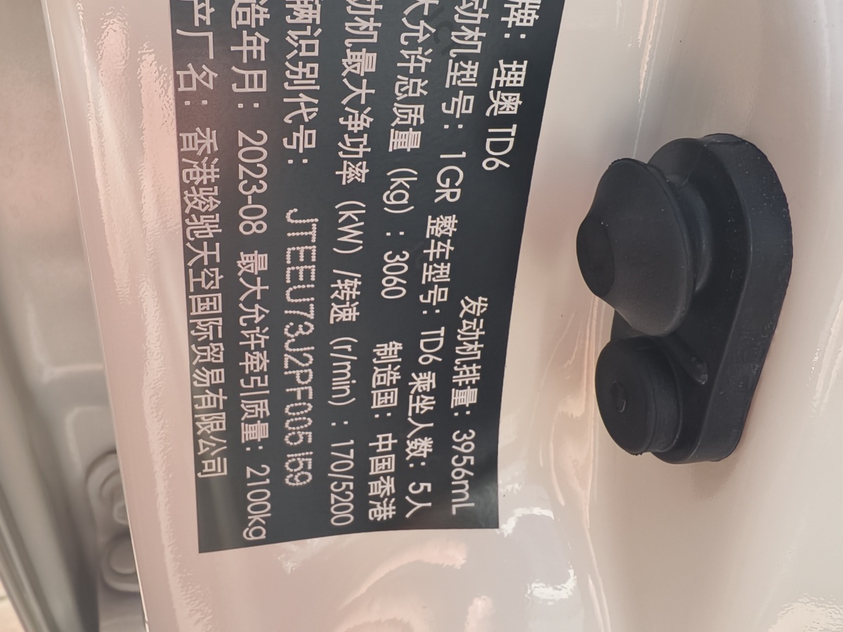 Toyota FJ Cruiser 2024 car image #19