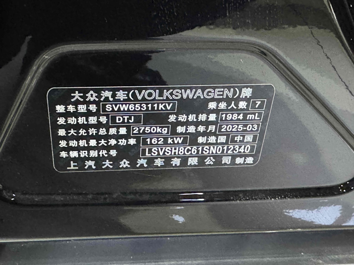 Volkswagen Viloran 2025 #19 Volkswagen Viloran 2025 car image #19