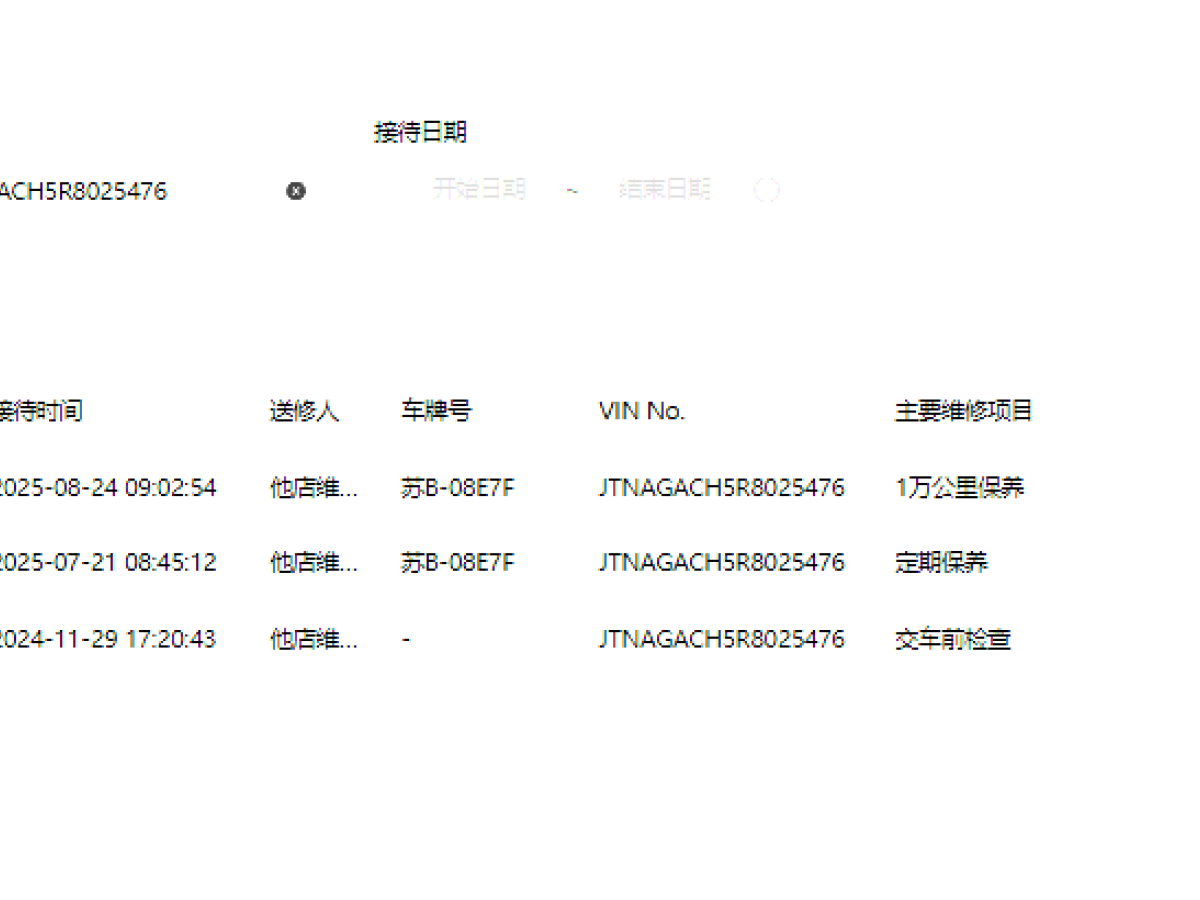 Toyota Bozhi 7 2024 #19 Toyota Bozhi 7 2024 car image #19