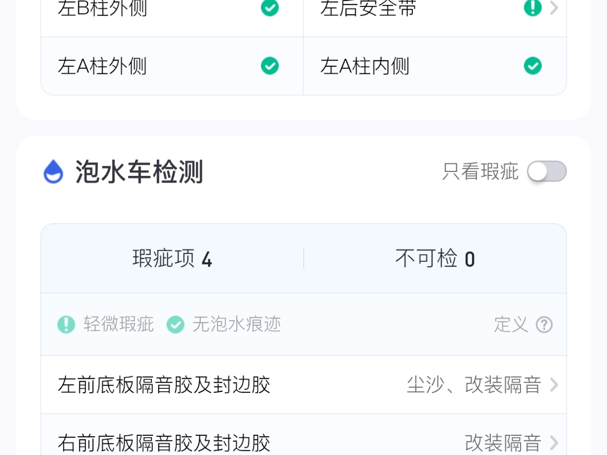 Toyota SIENNA 2024 #19 Toyota SIENNA 2024 car image #19
