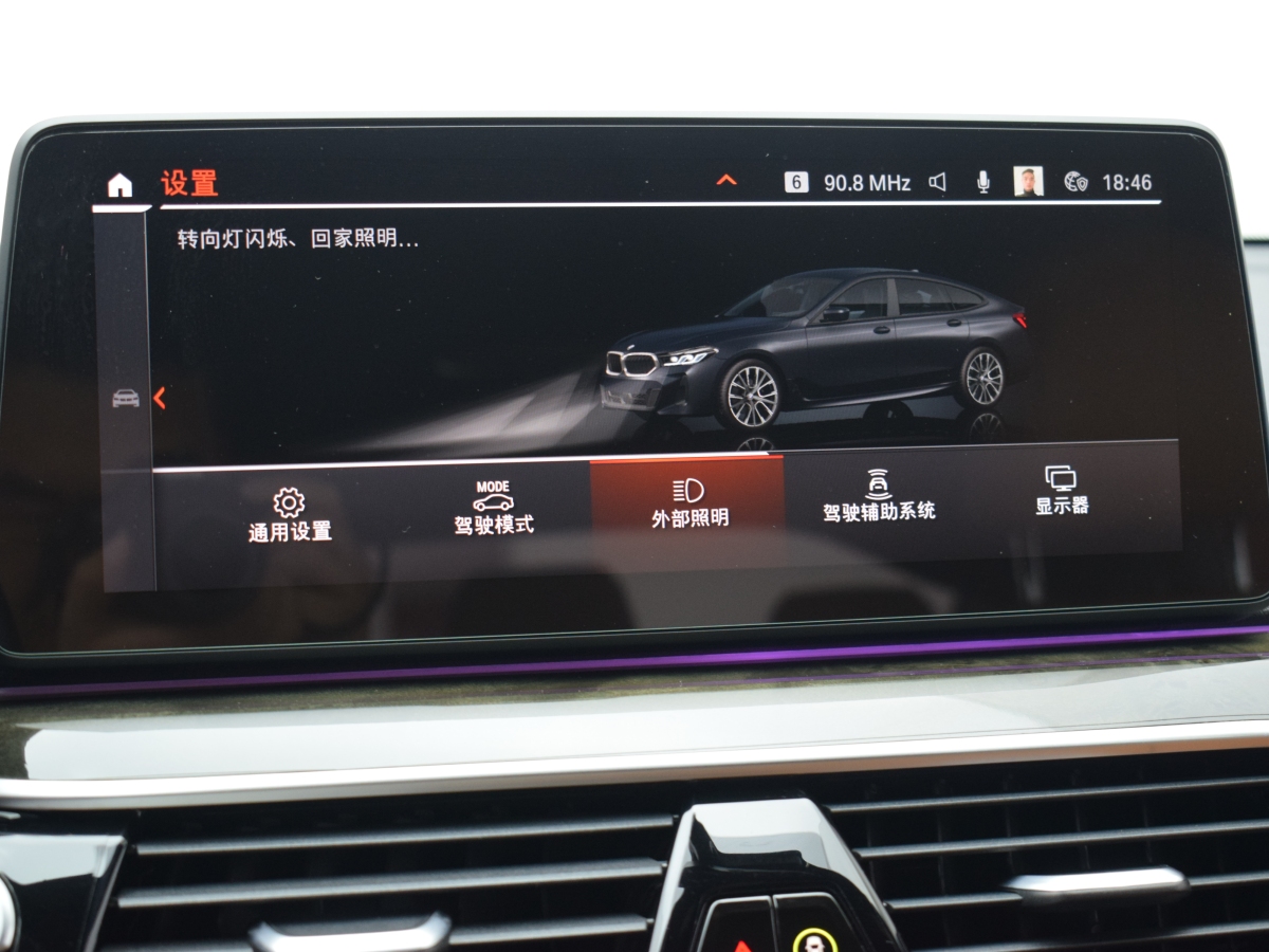 BMW 6 Series GT 2021 car image #19