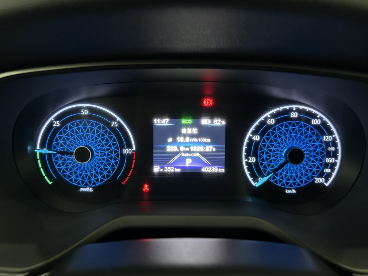 HongQi E-QM5 2024 car image #19