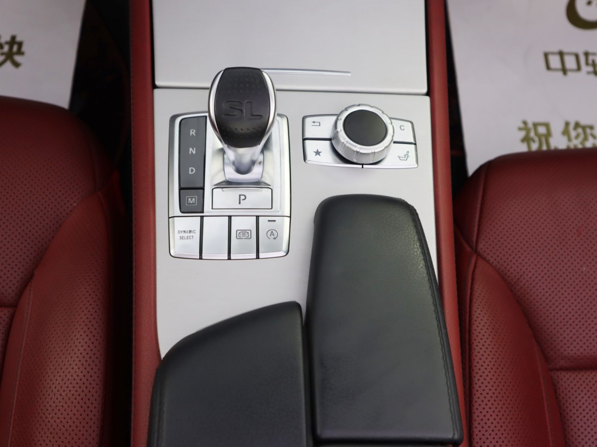 Mercedes-Benz SL Class 2019 car image #19