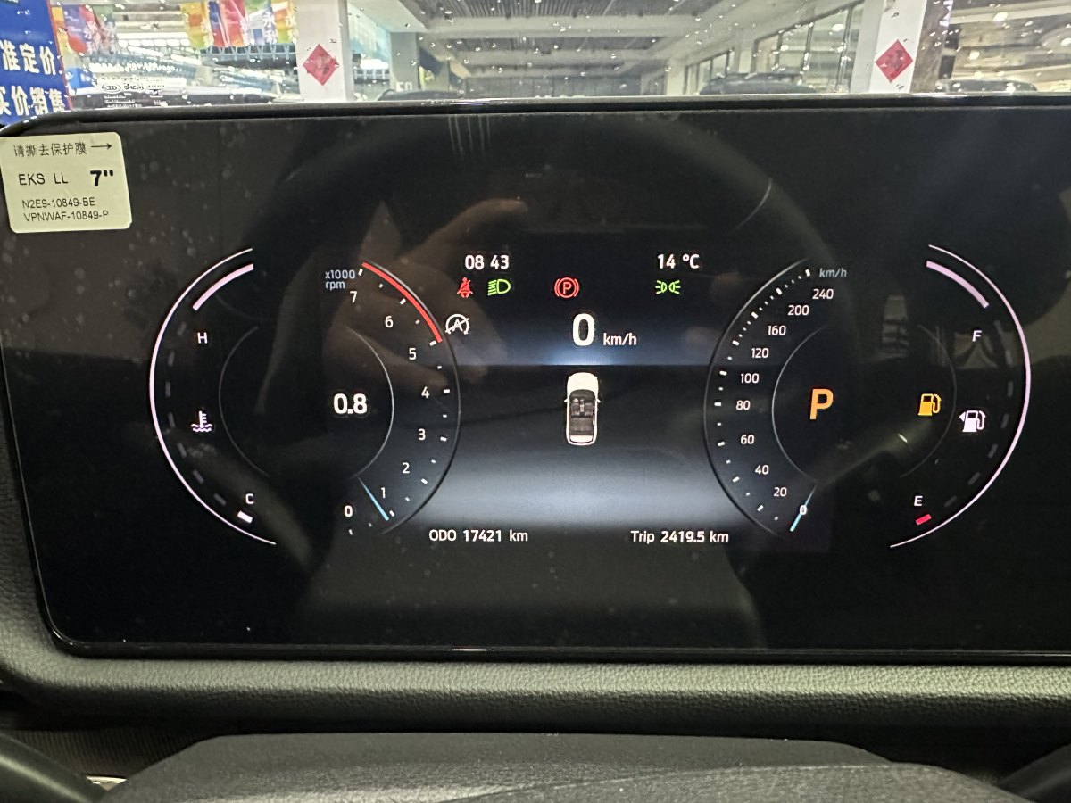 Ford Equator Sport 2024 immagine di auto #19