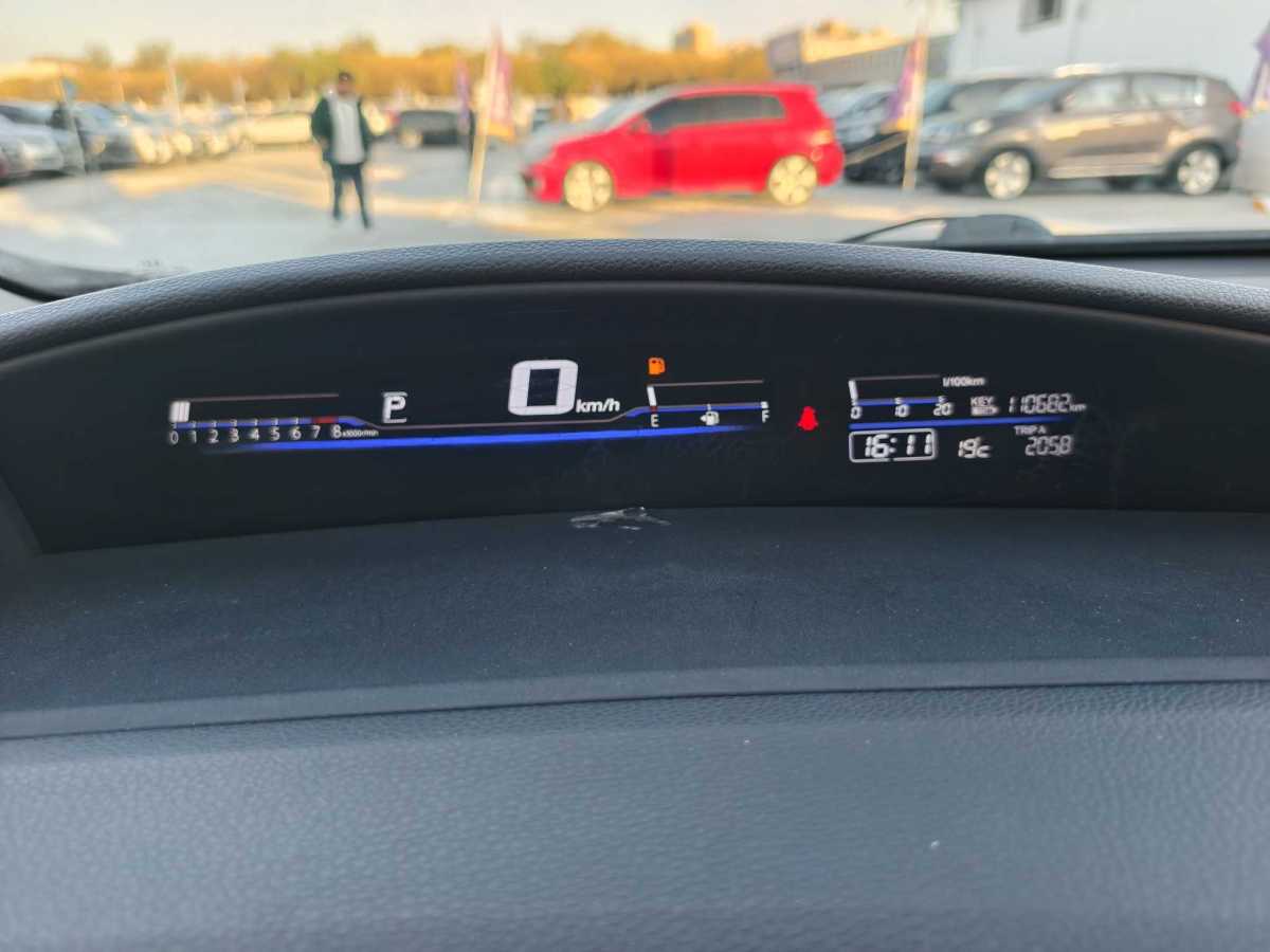 Honda Jade 2014 car image #19