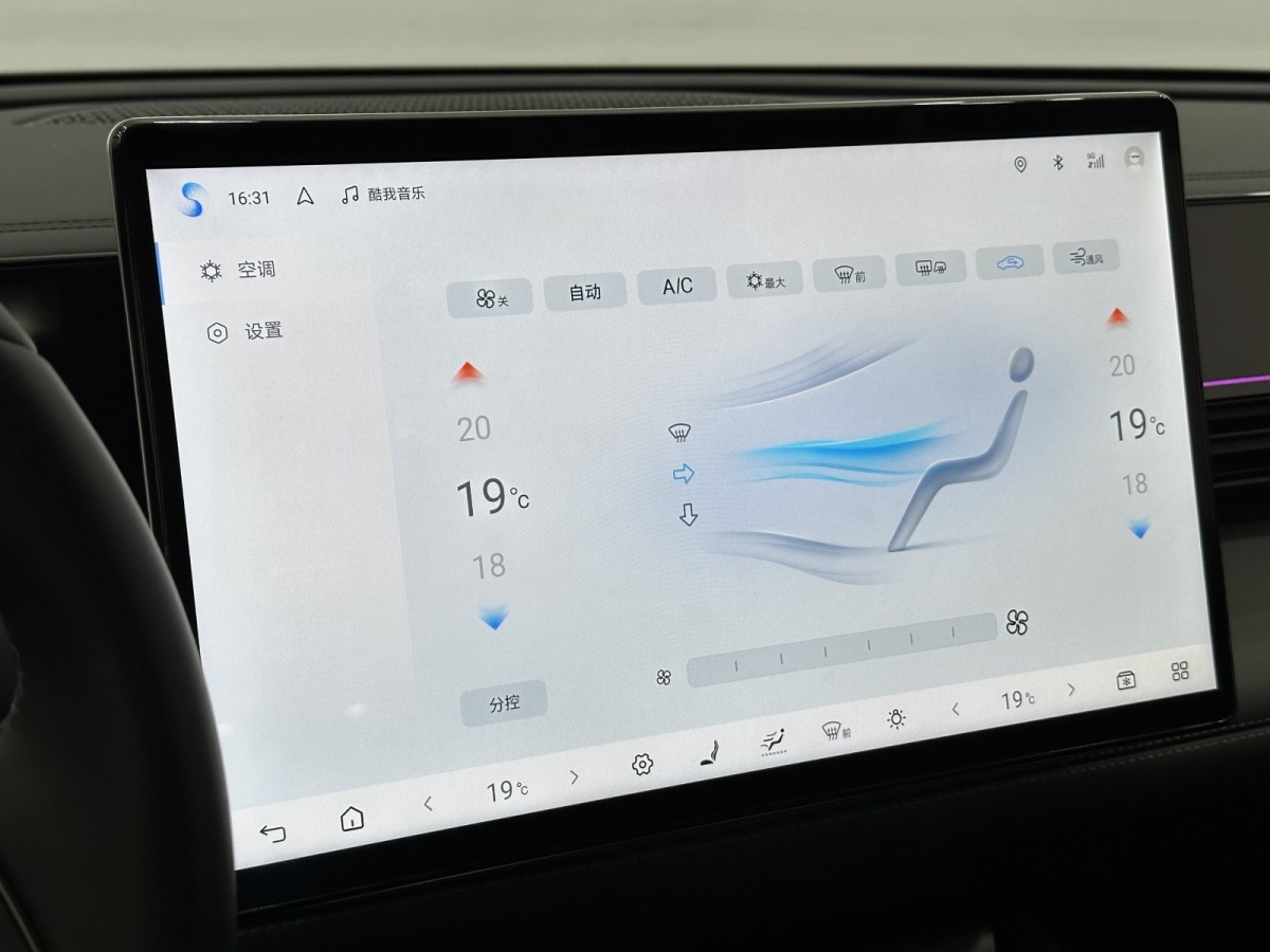 BYD Qin 2025 car image #19