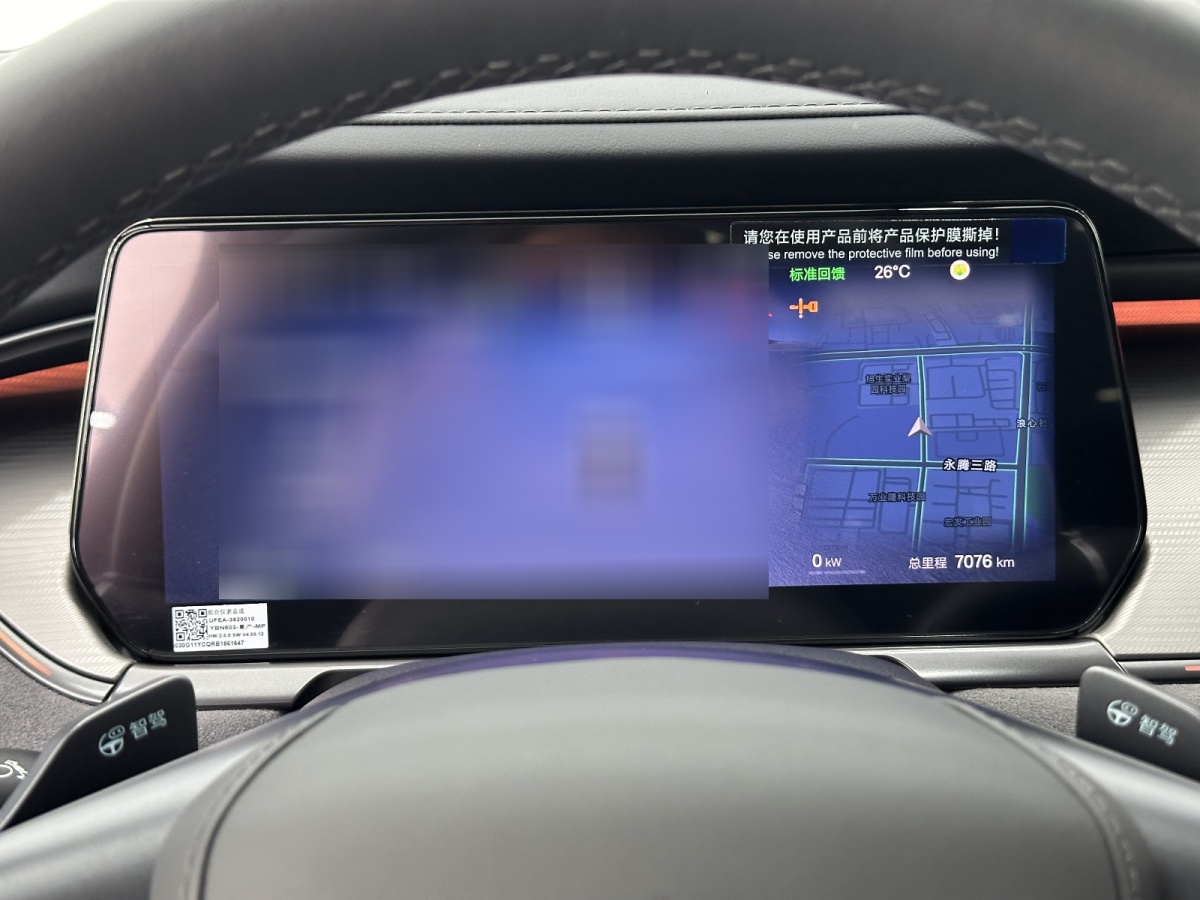 BYD Song 2025 #19 BYD Song 2025 car image #19