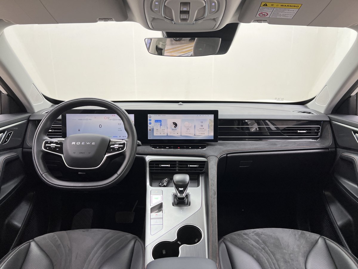 Roewe D5X DMH 2024 car image #19