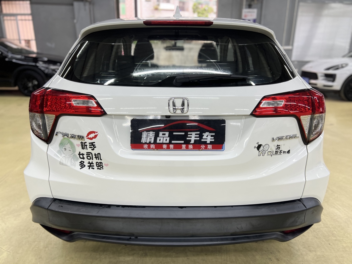Honda VEZEL 2020 #19 Honda VEZEL 2020 car image #19