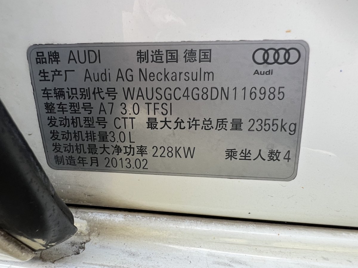 Audi A7 2013 car image #19