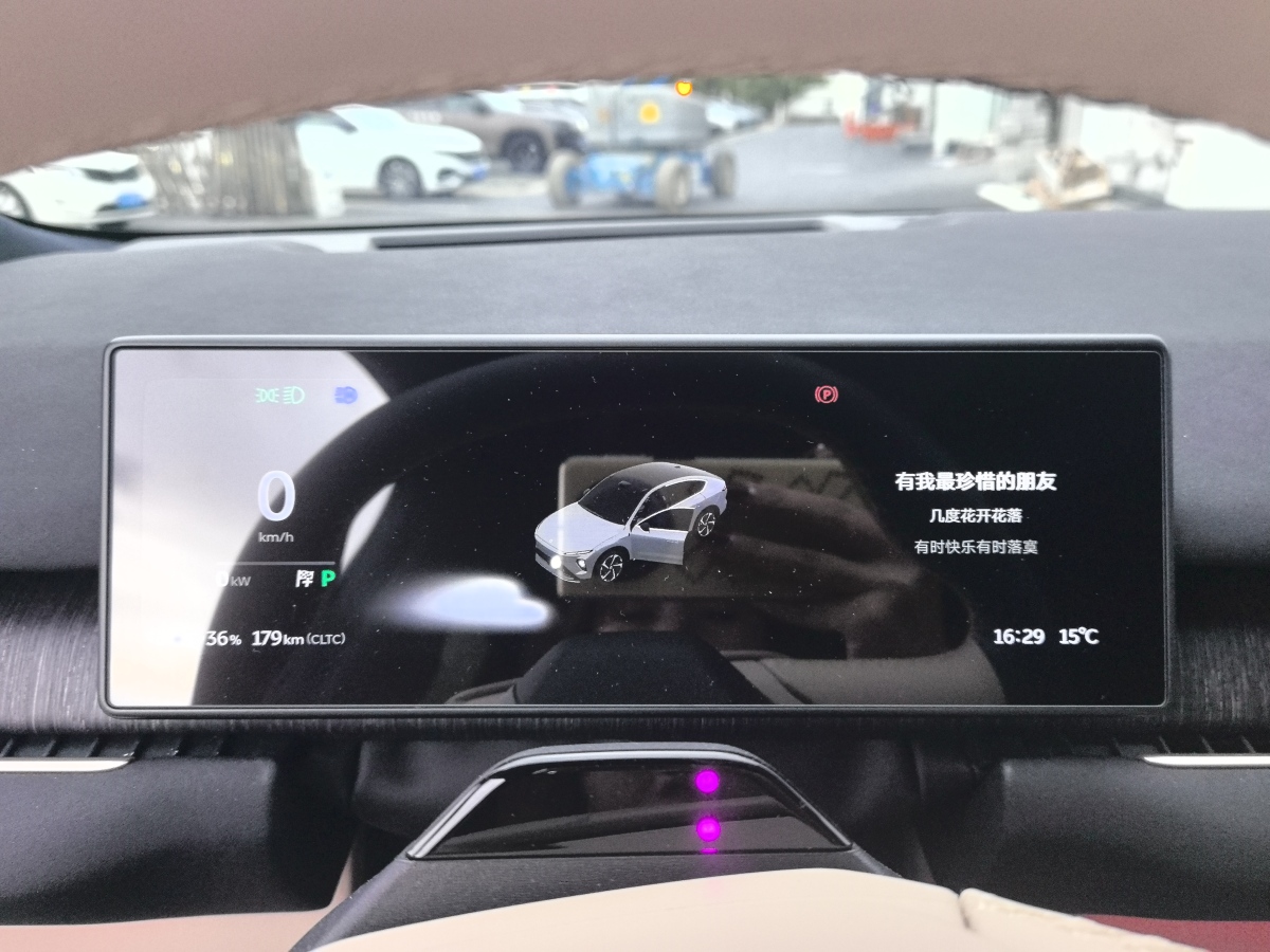 蔚来 蔚来EC7 2023 汽车图片 #19