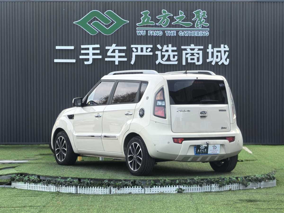 Kia Soul 2015 imagen de coche #19