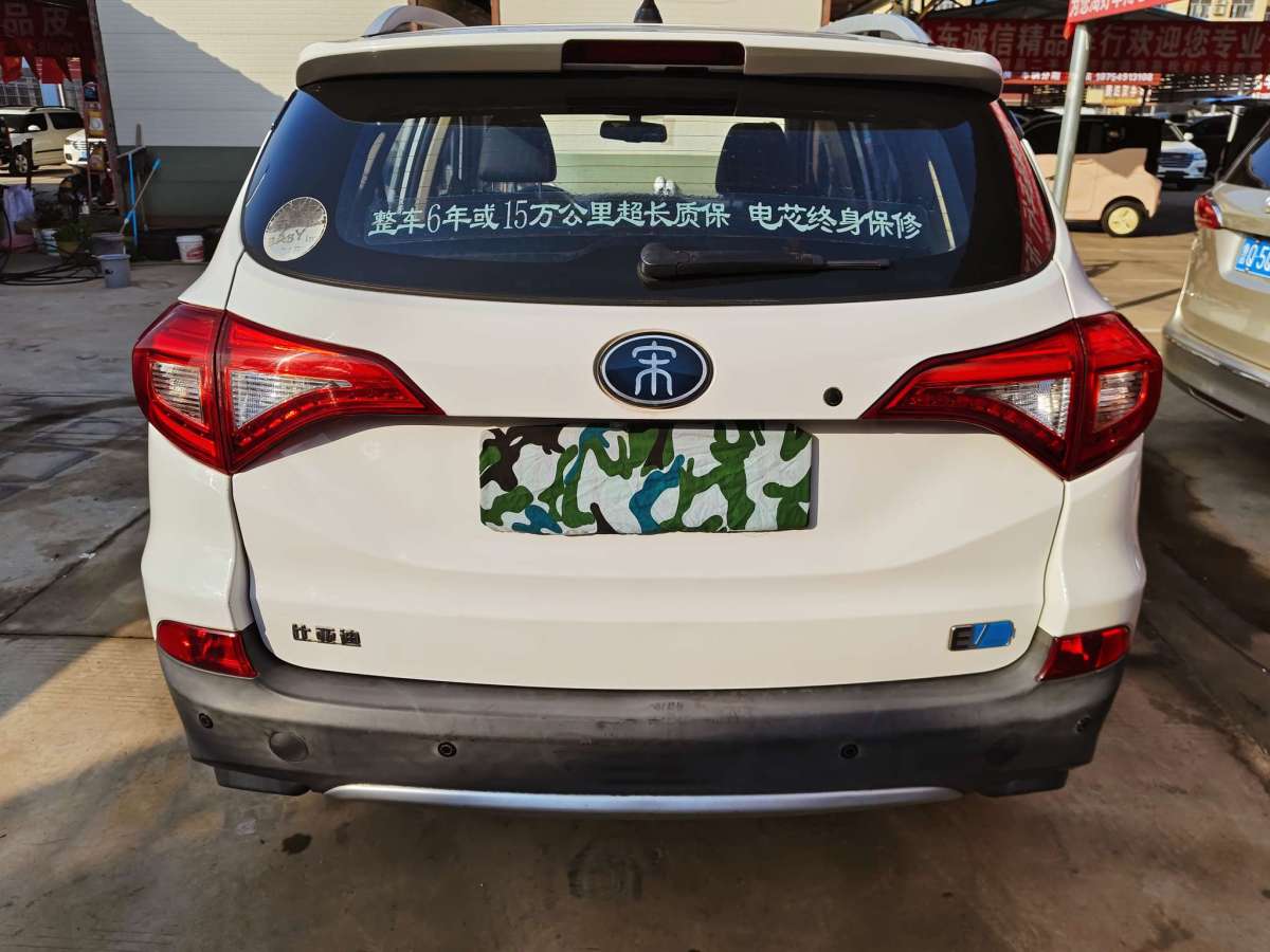 BYD Song 2017 car image #19
