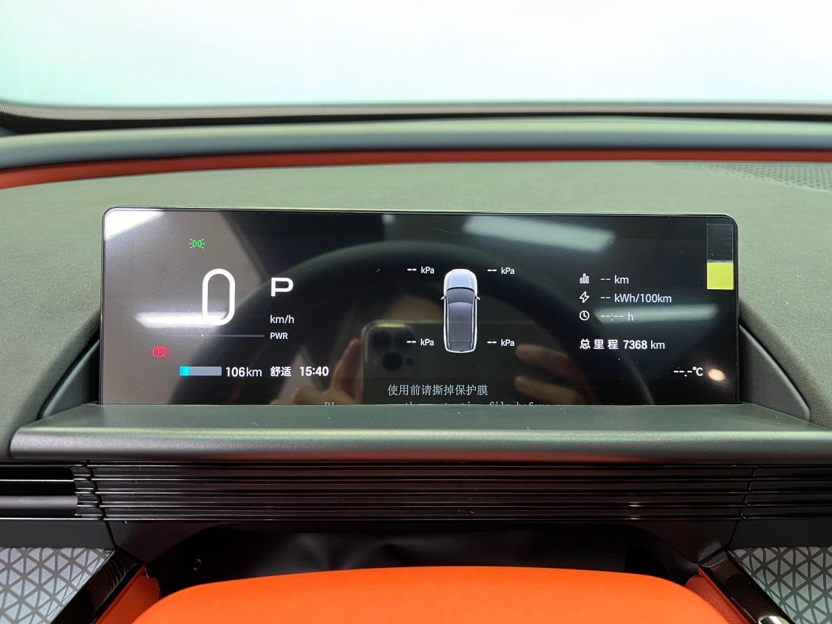 Toyota Bozhi 3X 2025 immagine di auto #19