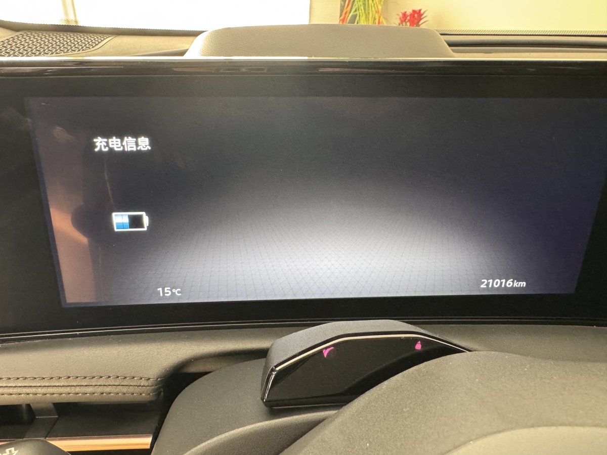 日产 ARIYA艾睿雅 2023 汽车图片 #19