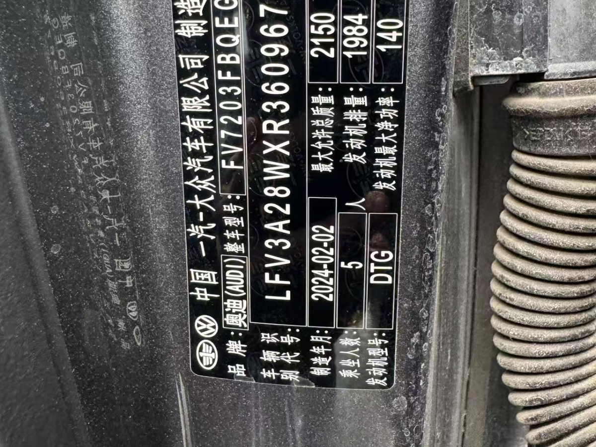 Audi RS 3 2024 car image #19