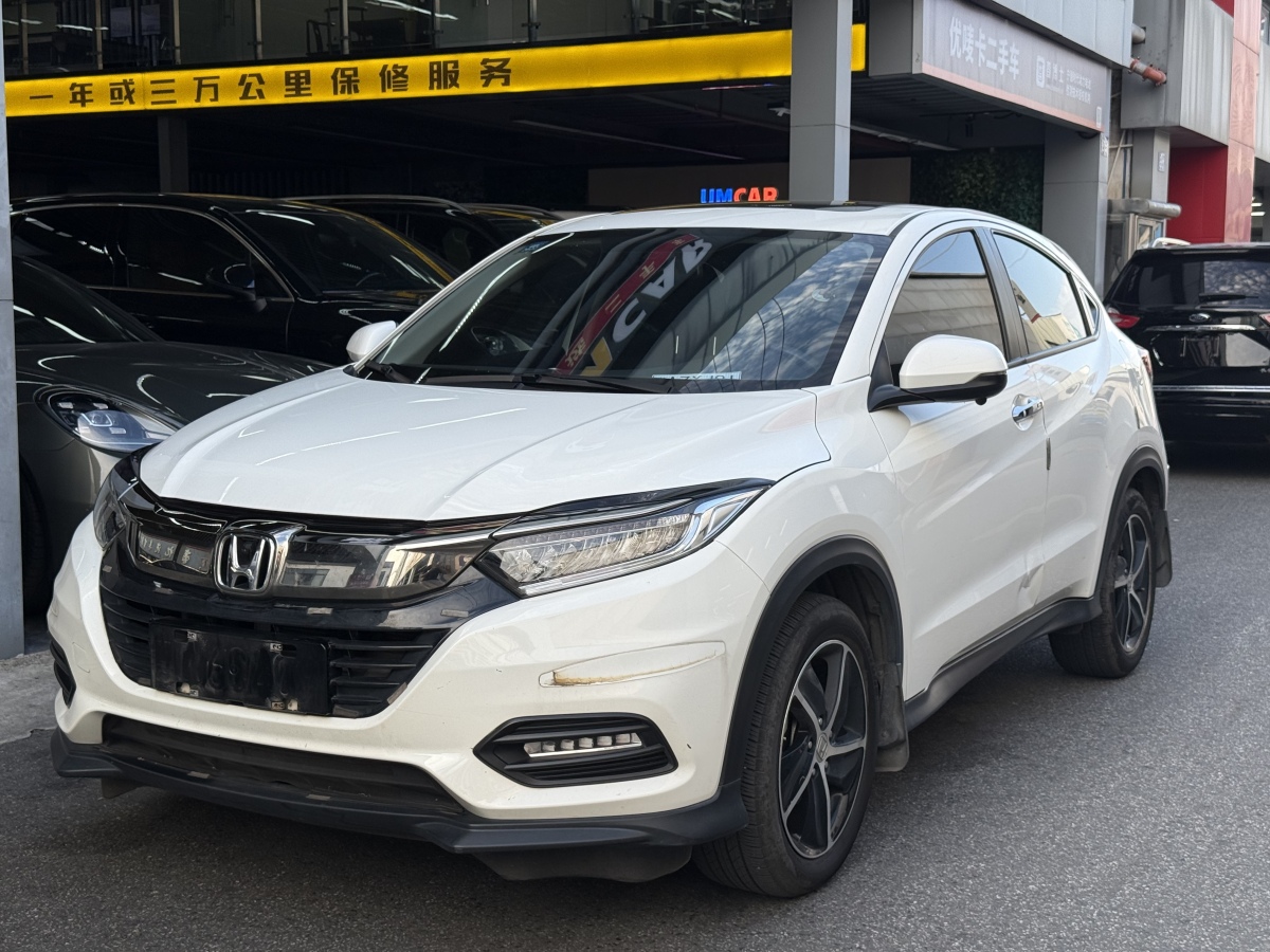 Honda VEZEL 2020 car image #19