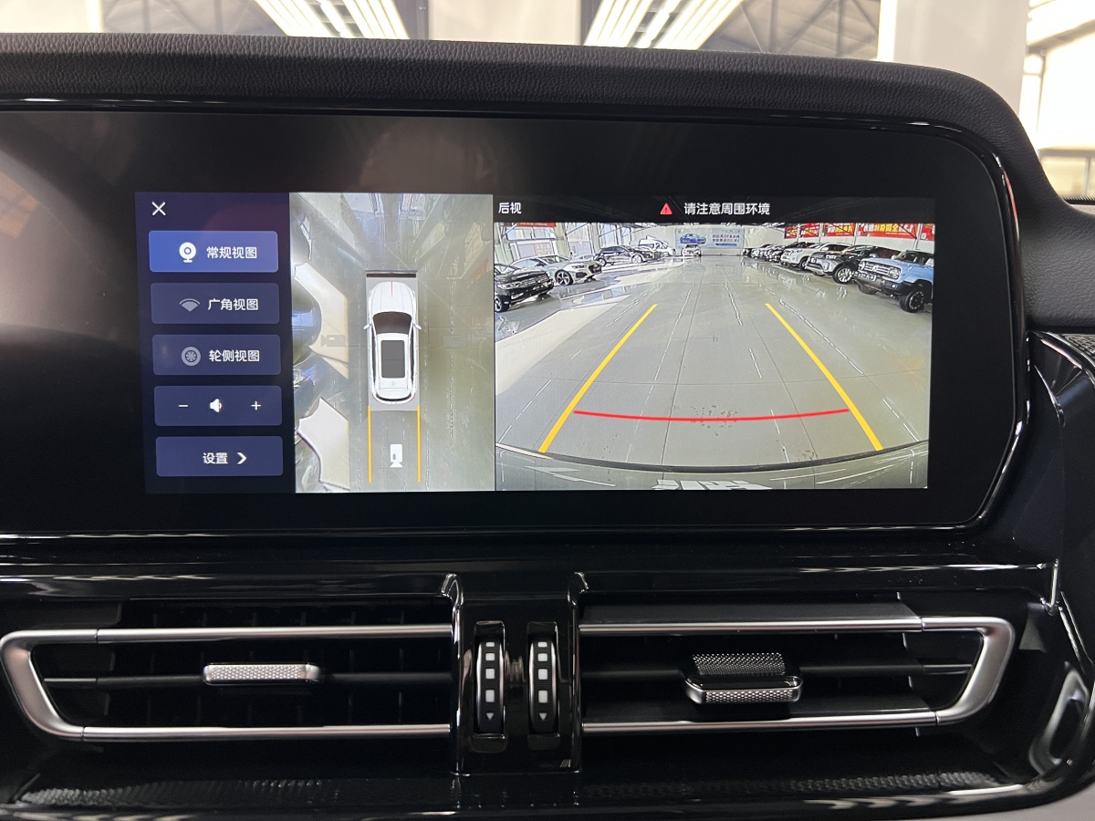 HongQi HS5 2024 #19 HongQi HS5 2024 car image #19