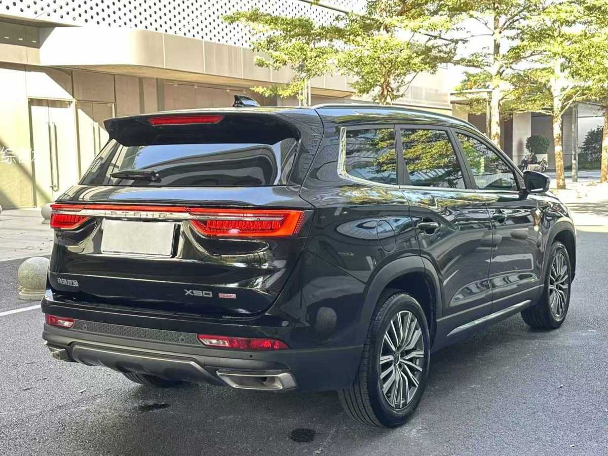 Jetour X90 PRO 2024 #19 Jetour X90 PRO 2024 car image #19